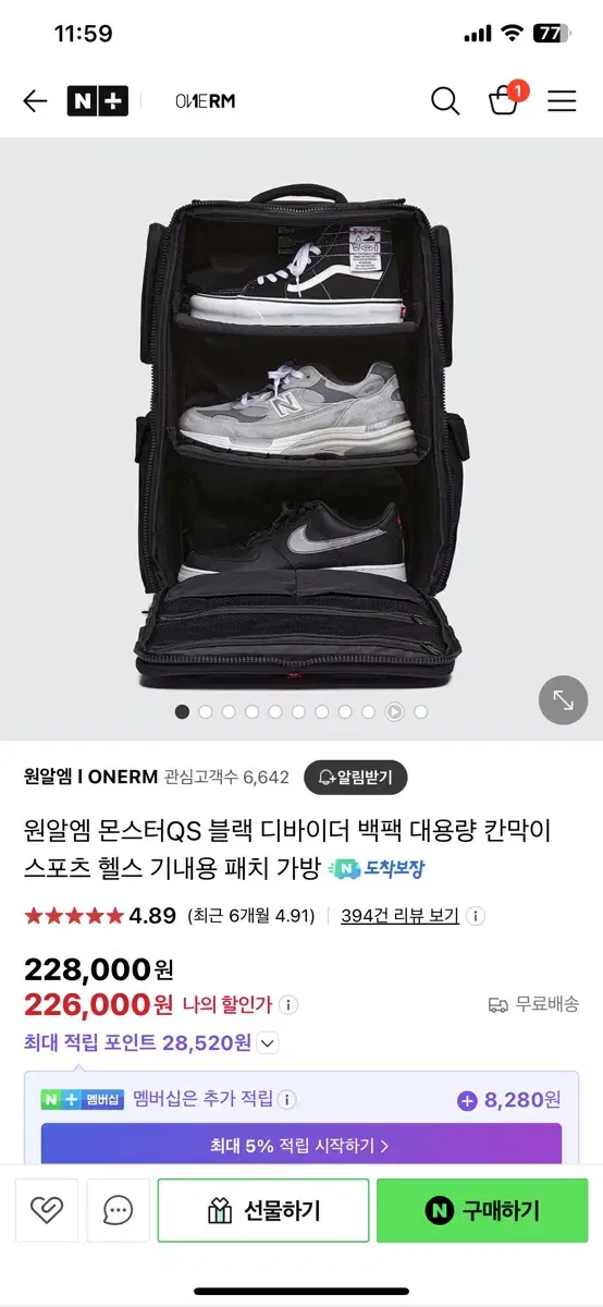 원알엠백팩(헬스, 등산 가방)